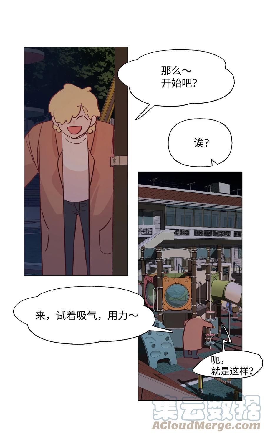 59 喵？4