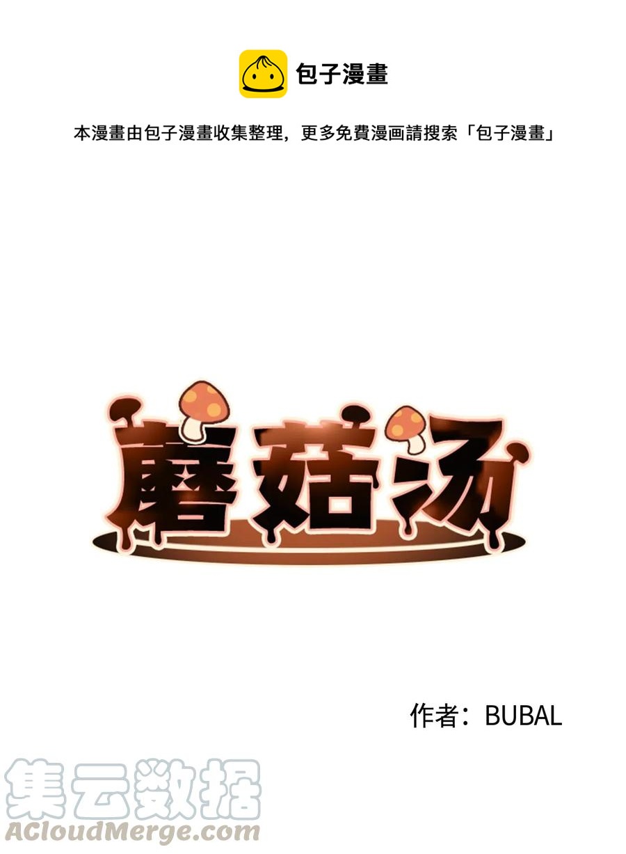 39 醒来0