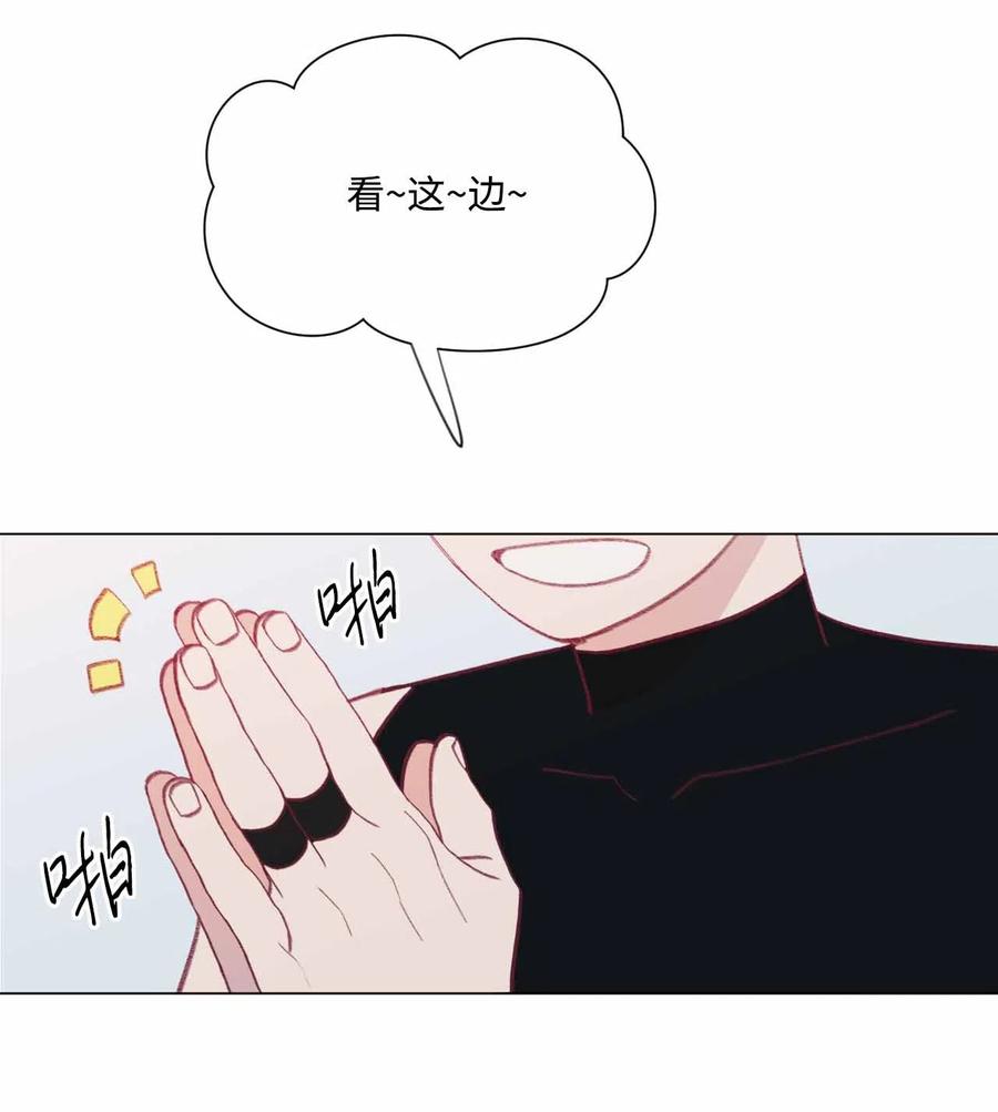 蘑菇汤菌汤漫画,33 偷窥者4图
