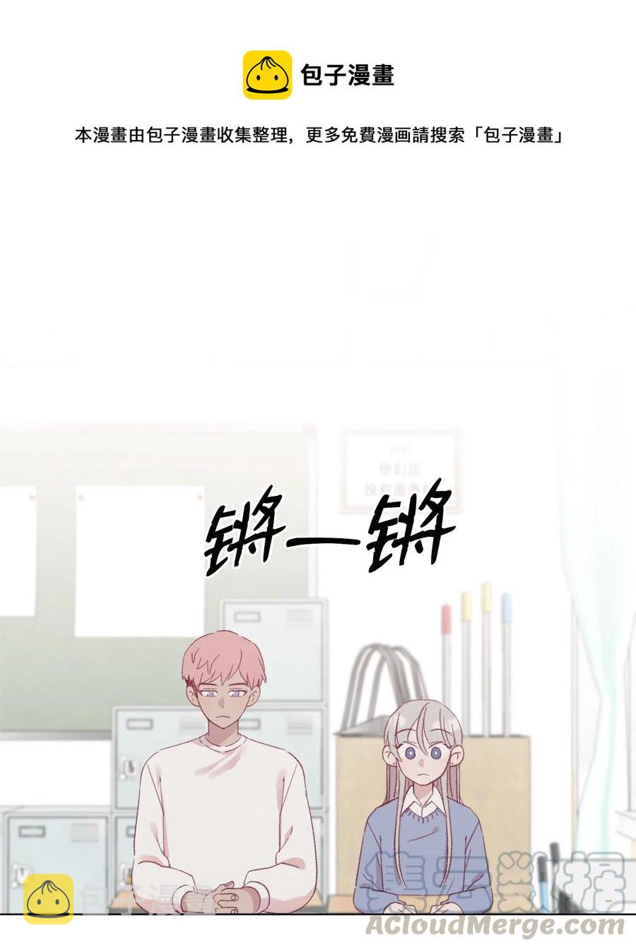 蘑菇汤隔夜加热还能吃吗漫画,46 贤妻良母5图