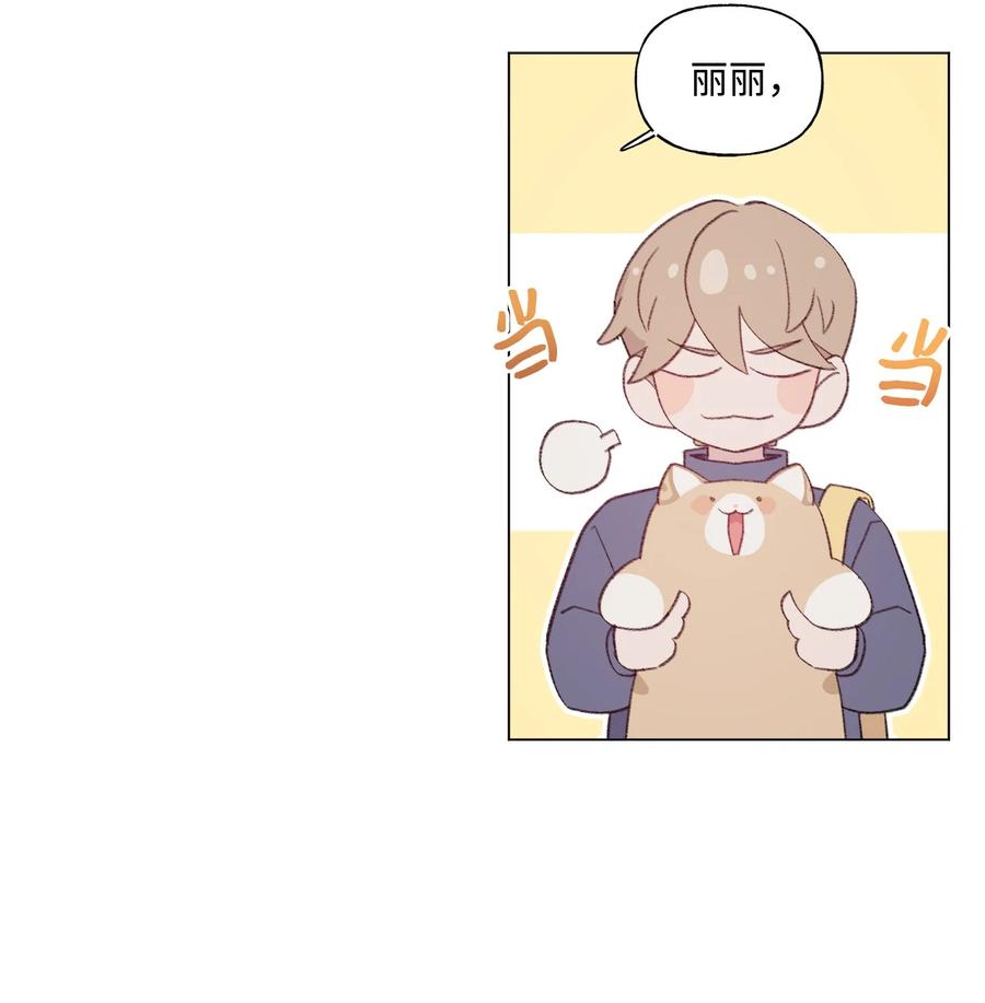 蘑菇汤第二天可以热一下喝吗漫画,69 不能亲4图