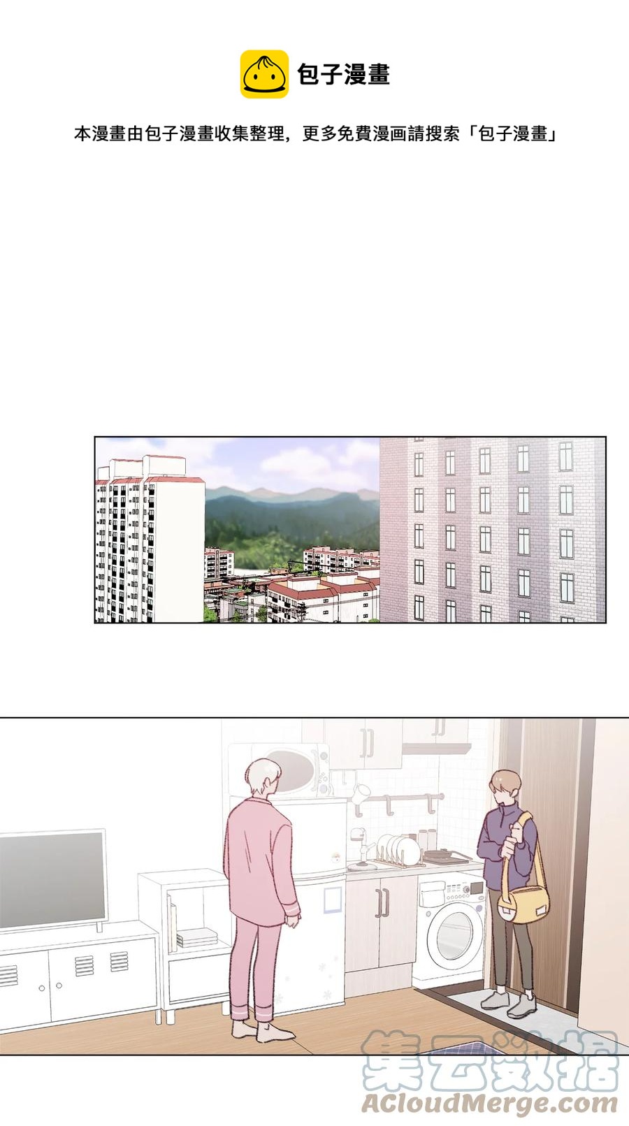 蘑菇汤第二天可以热一下喝吗漫画,69 不能亲1图