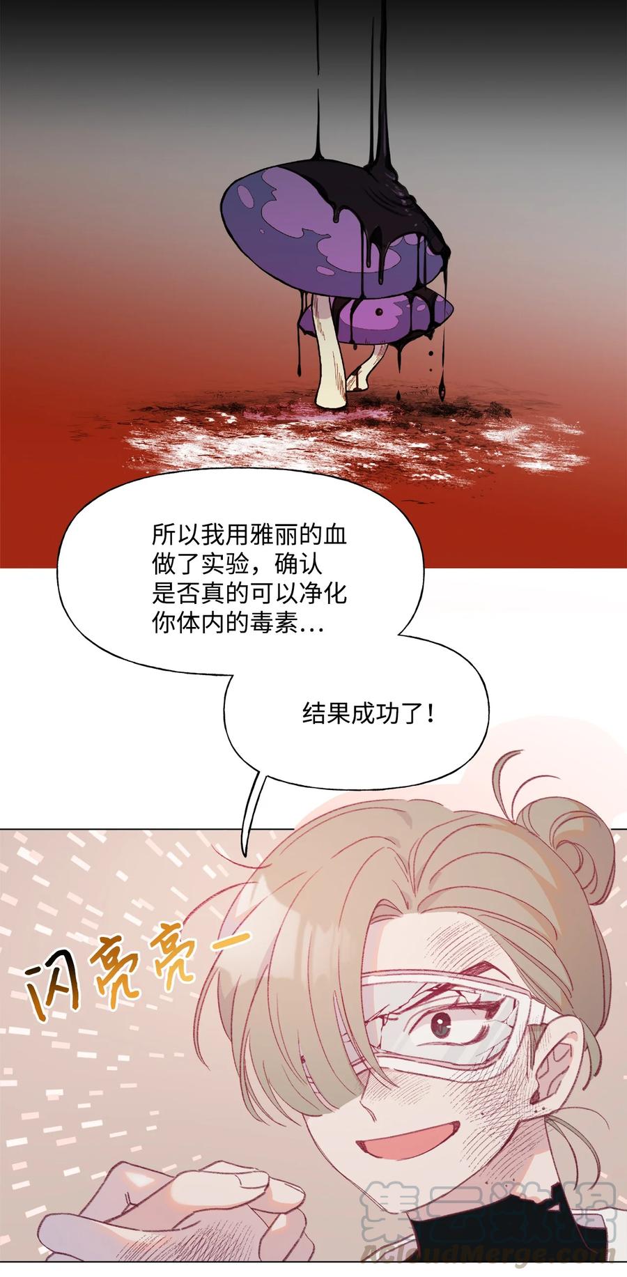 48 希望之光4