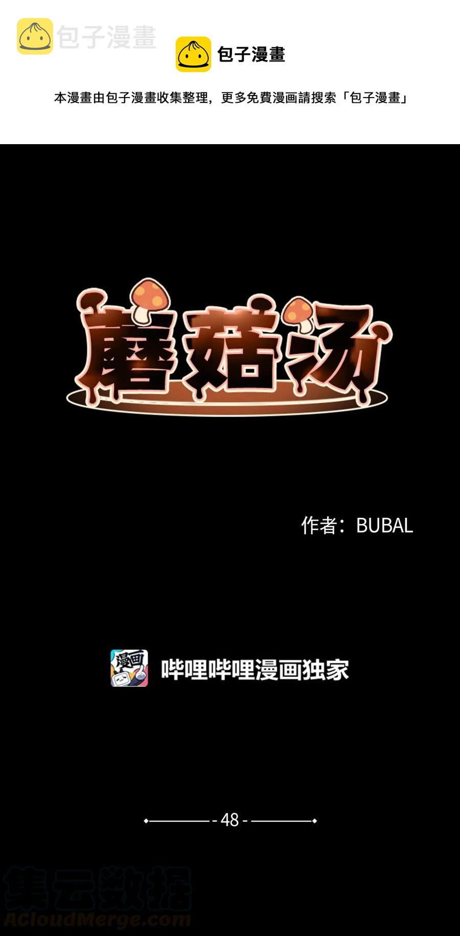 48 希望之光0