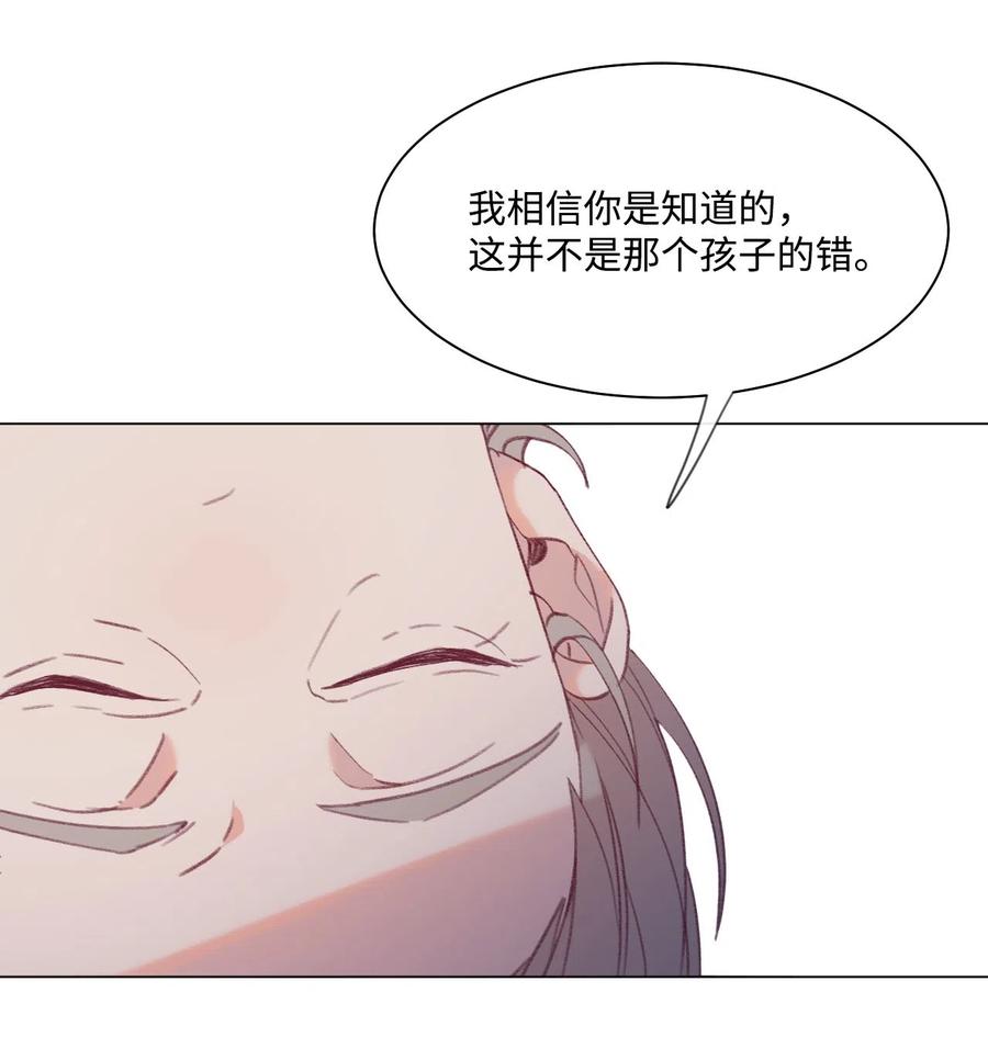 19 找到真命天职3