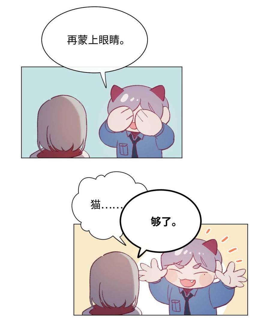 30 看脸的世界4