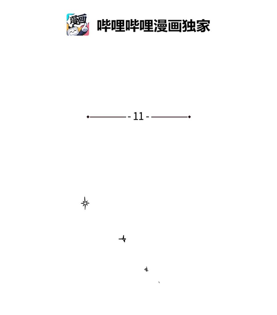 11 胶囊3
