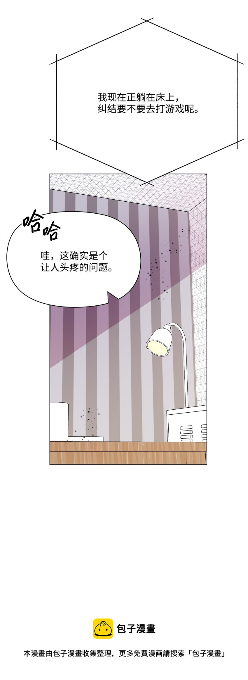 102 涩气0