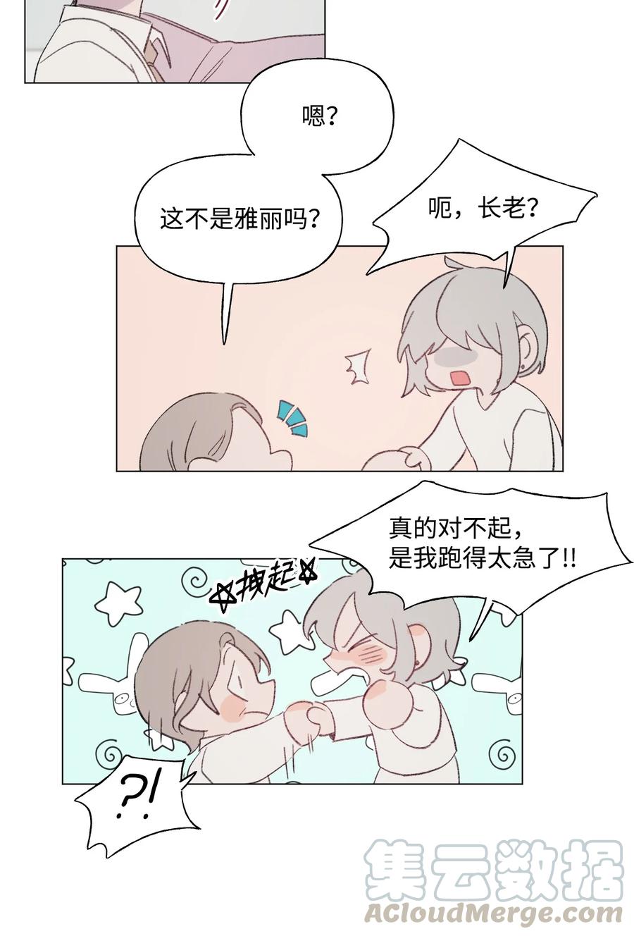 41 世界的运行守则0