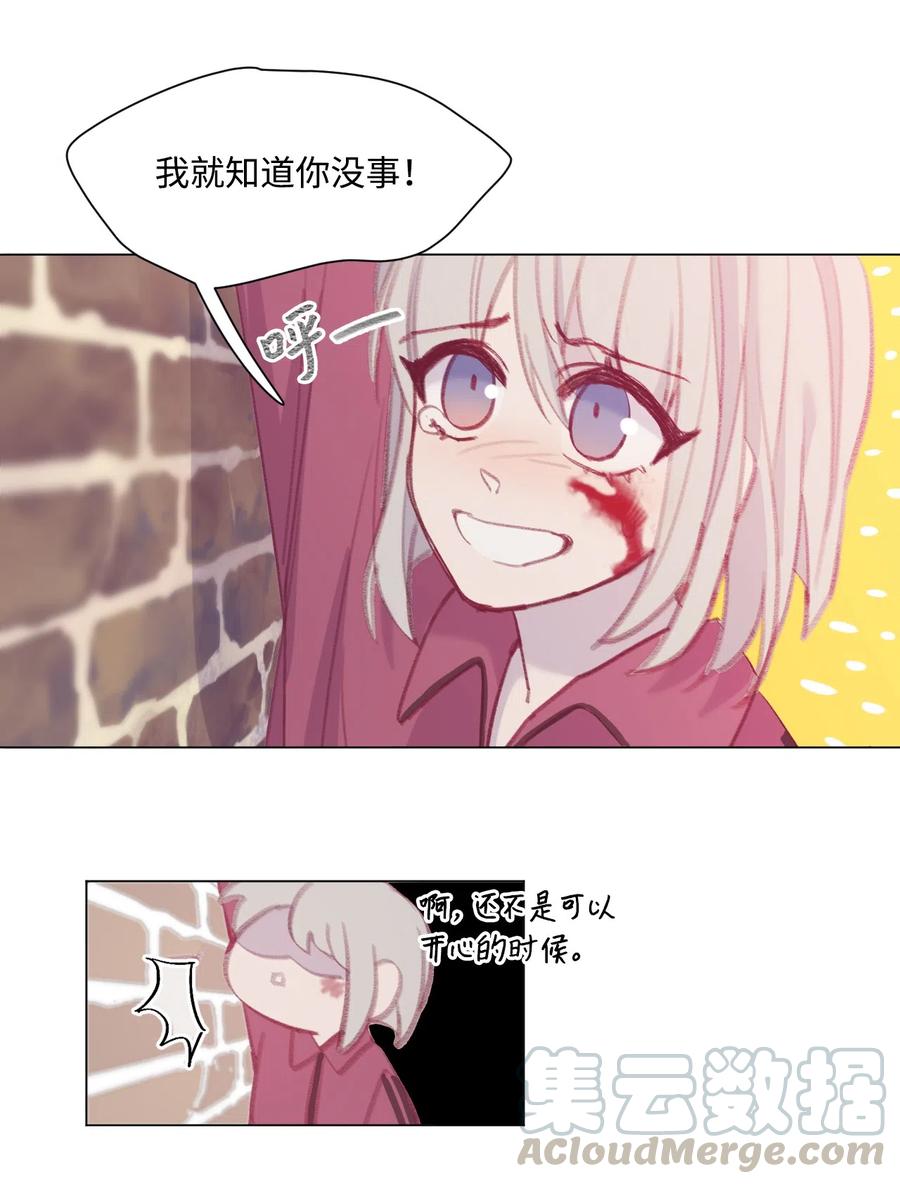 38 一会儿见0