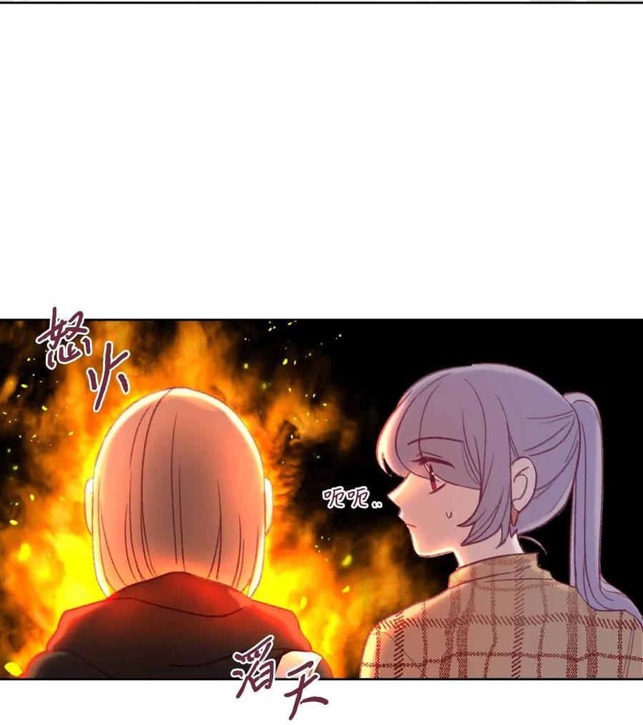 蘑菇汤菌汤漫画,27 人渣败类？2图
