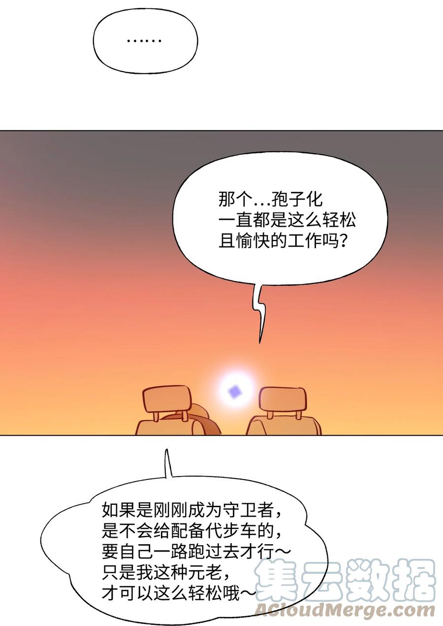 59 喵？2