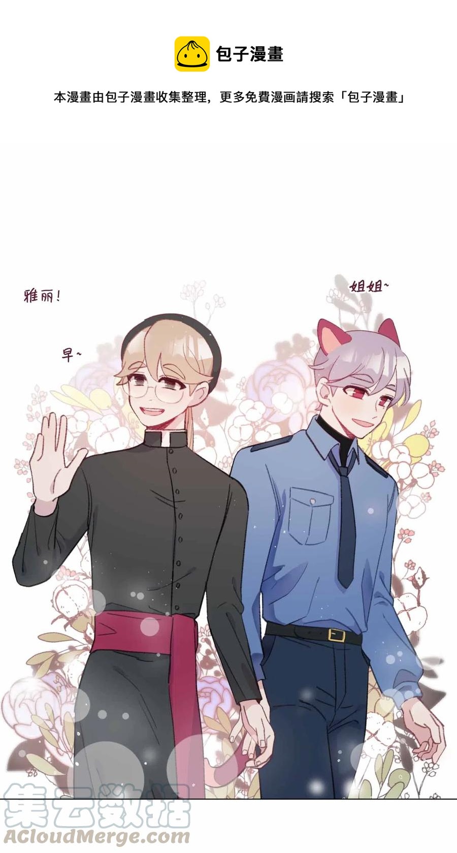 30 看脸的世界0