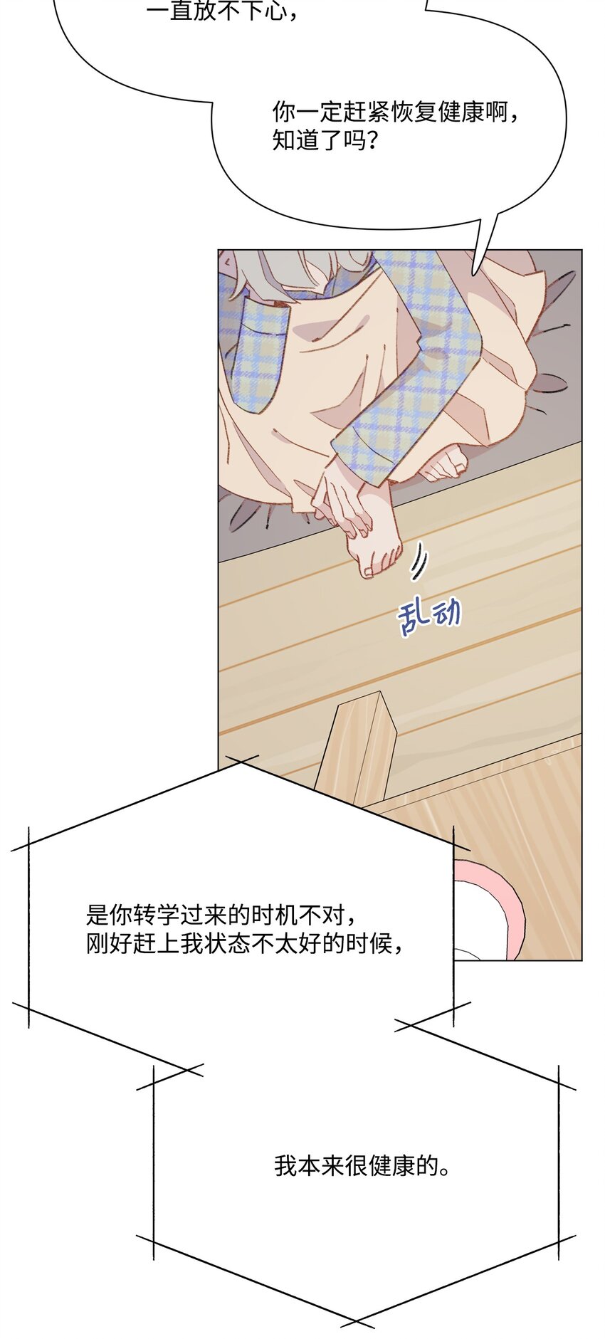 102 涩气2