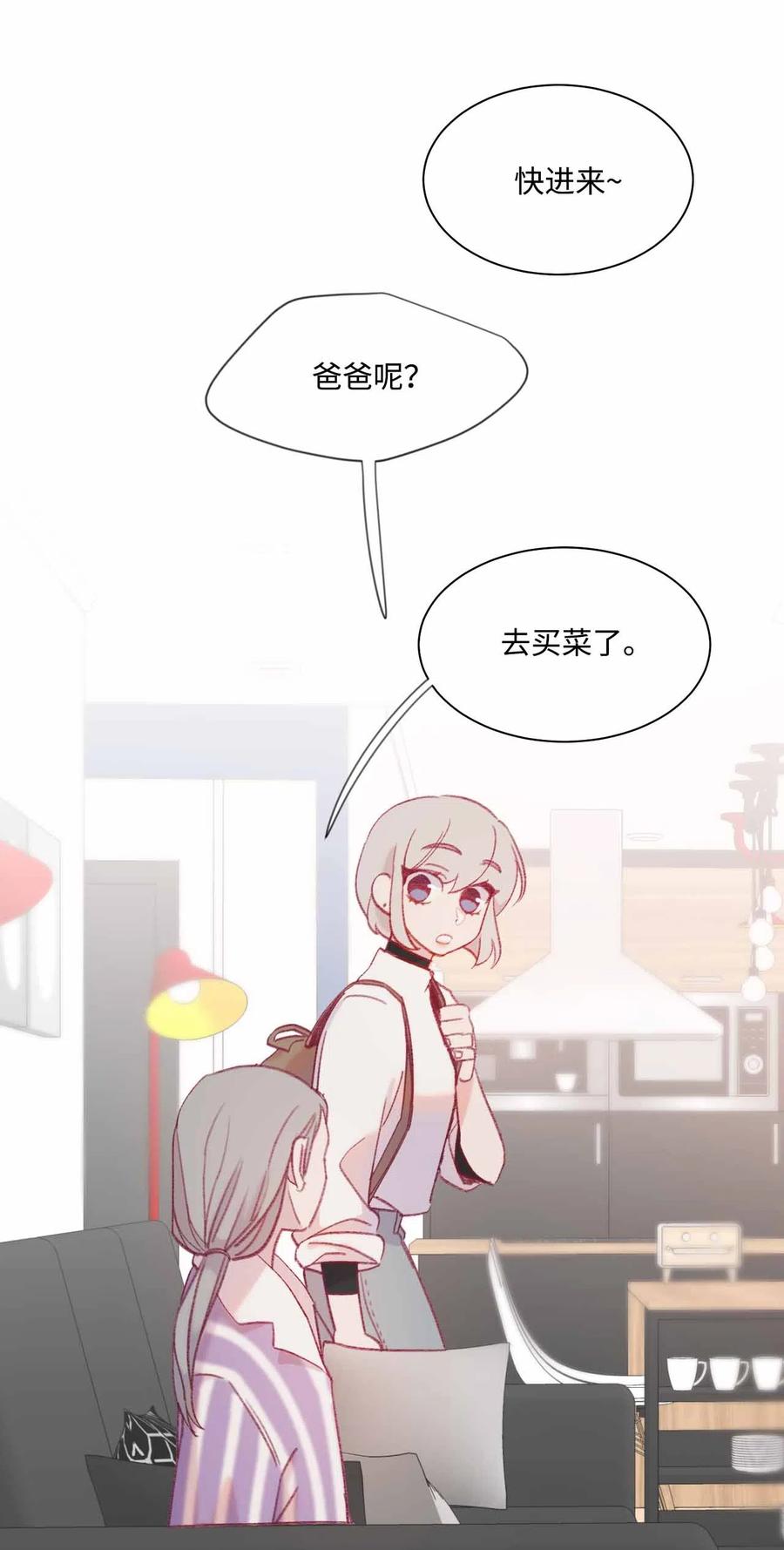 蘑菇汤隔夜加热还能吃吗漫画,23 意想不到的蘑菇族常识3图