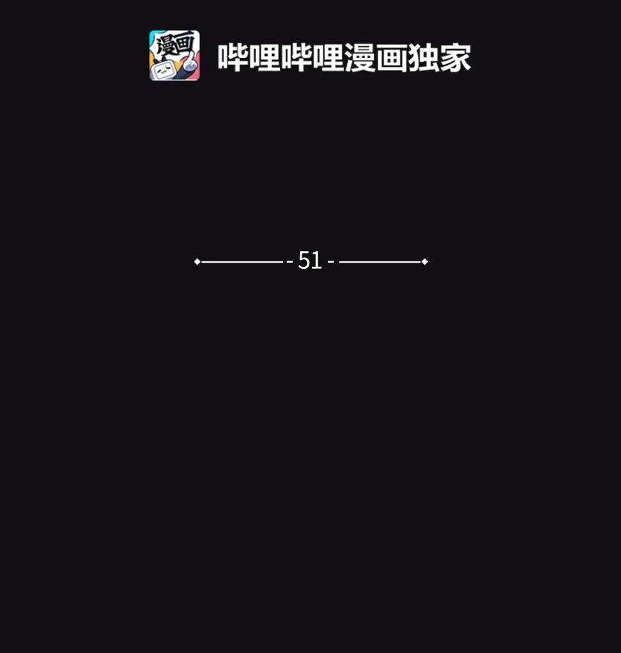 蘑菇汤隔夜加热还能吃吗漫画,51 入学准备2图