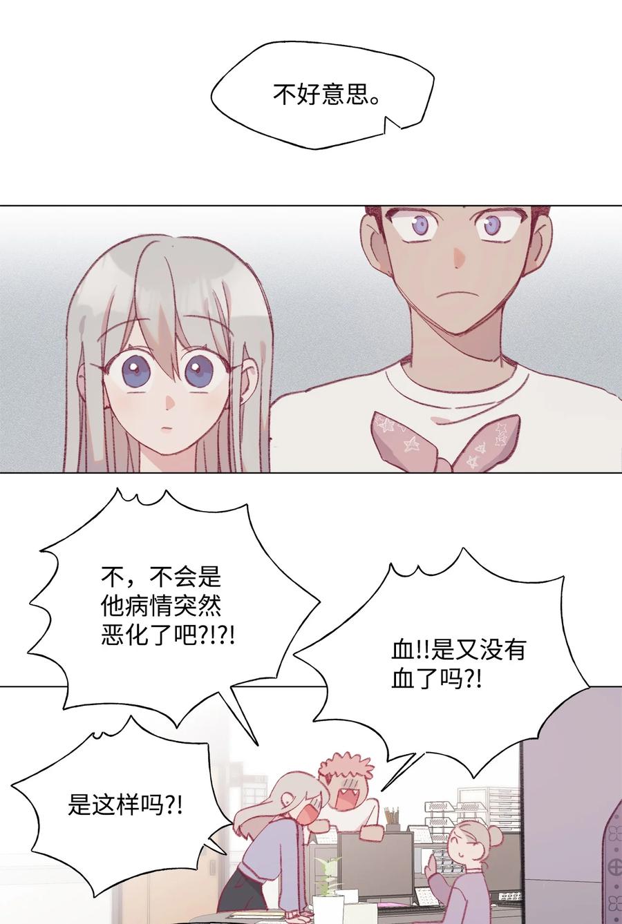 49 第一次孢子化3