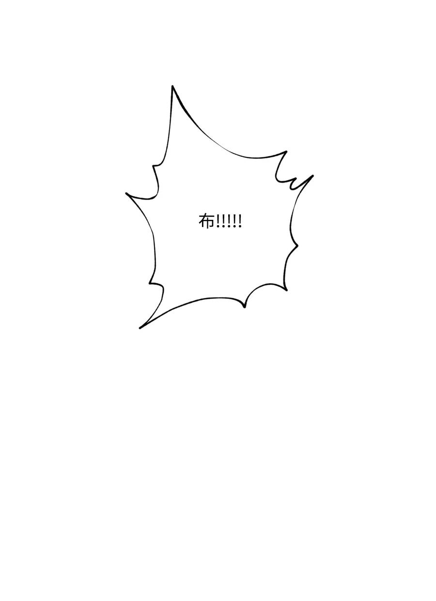 蘑菇汤功效漫画,22 陪伴自习3图