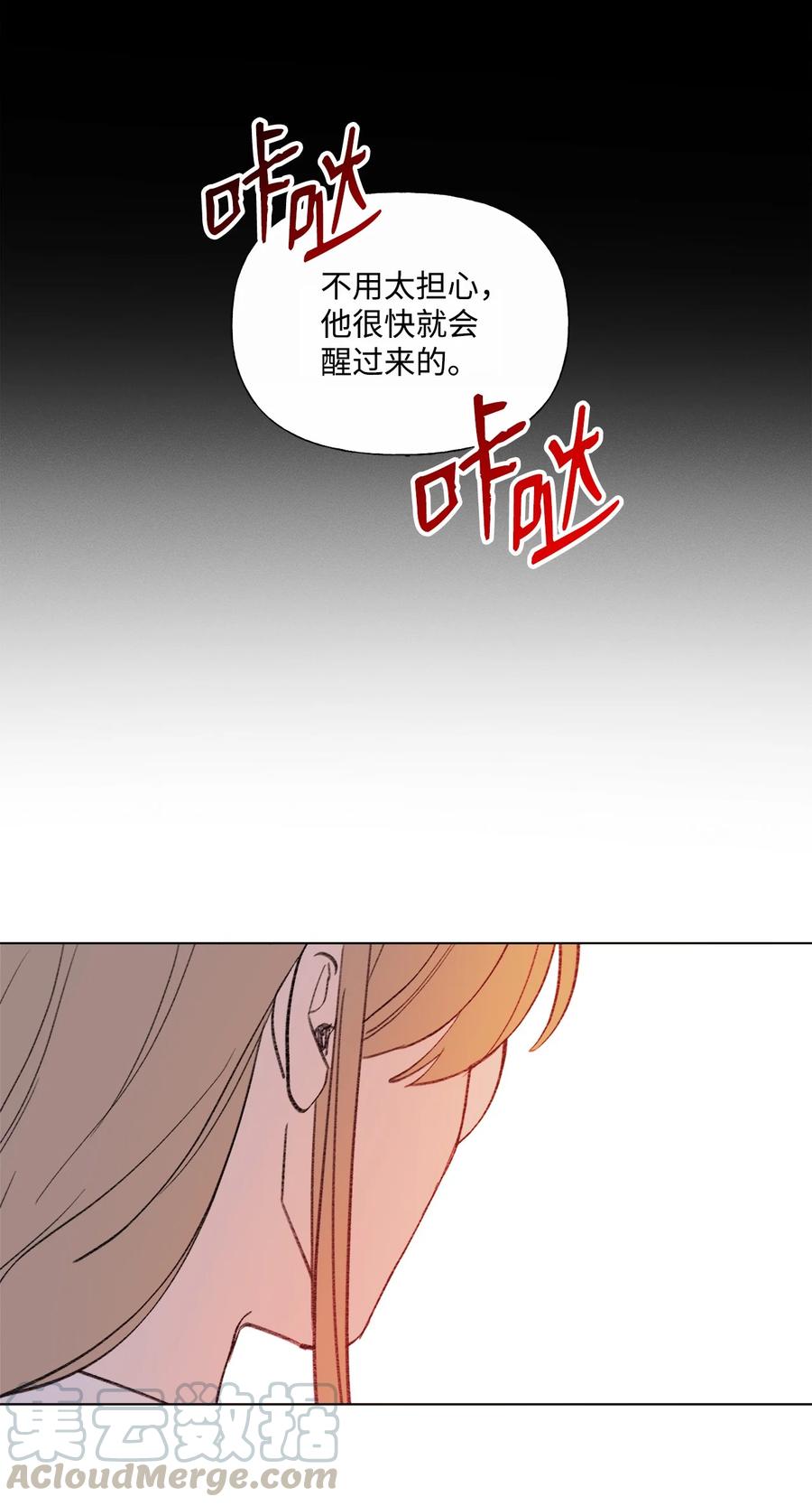 蘑菇汤隔夜加热还能吃吗漫画,44 毒3图