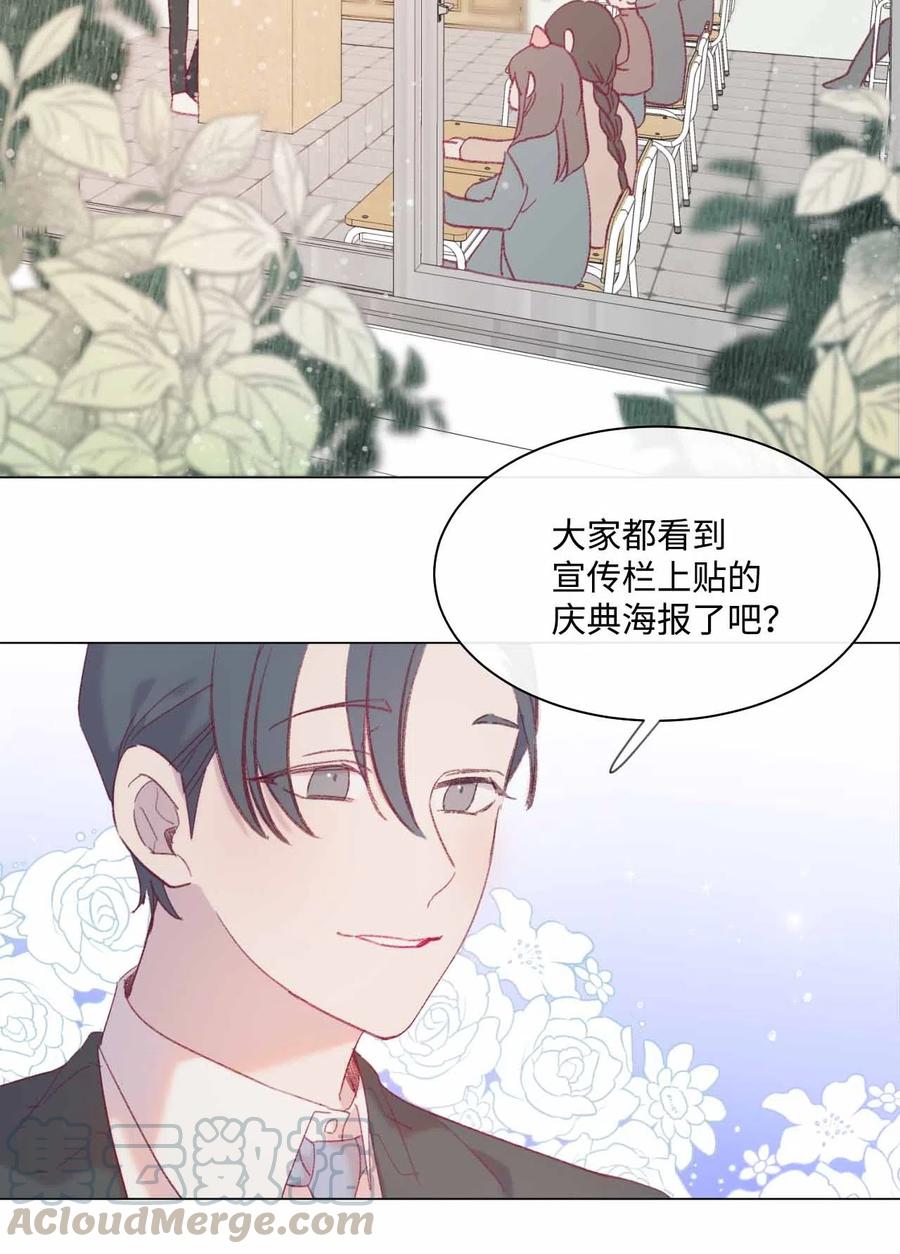 蘑菇汤怎么做好吃又简单漫画,25 舞神再世4图
