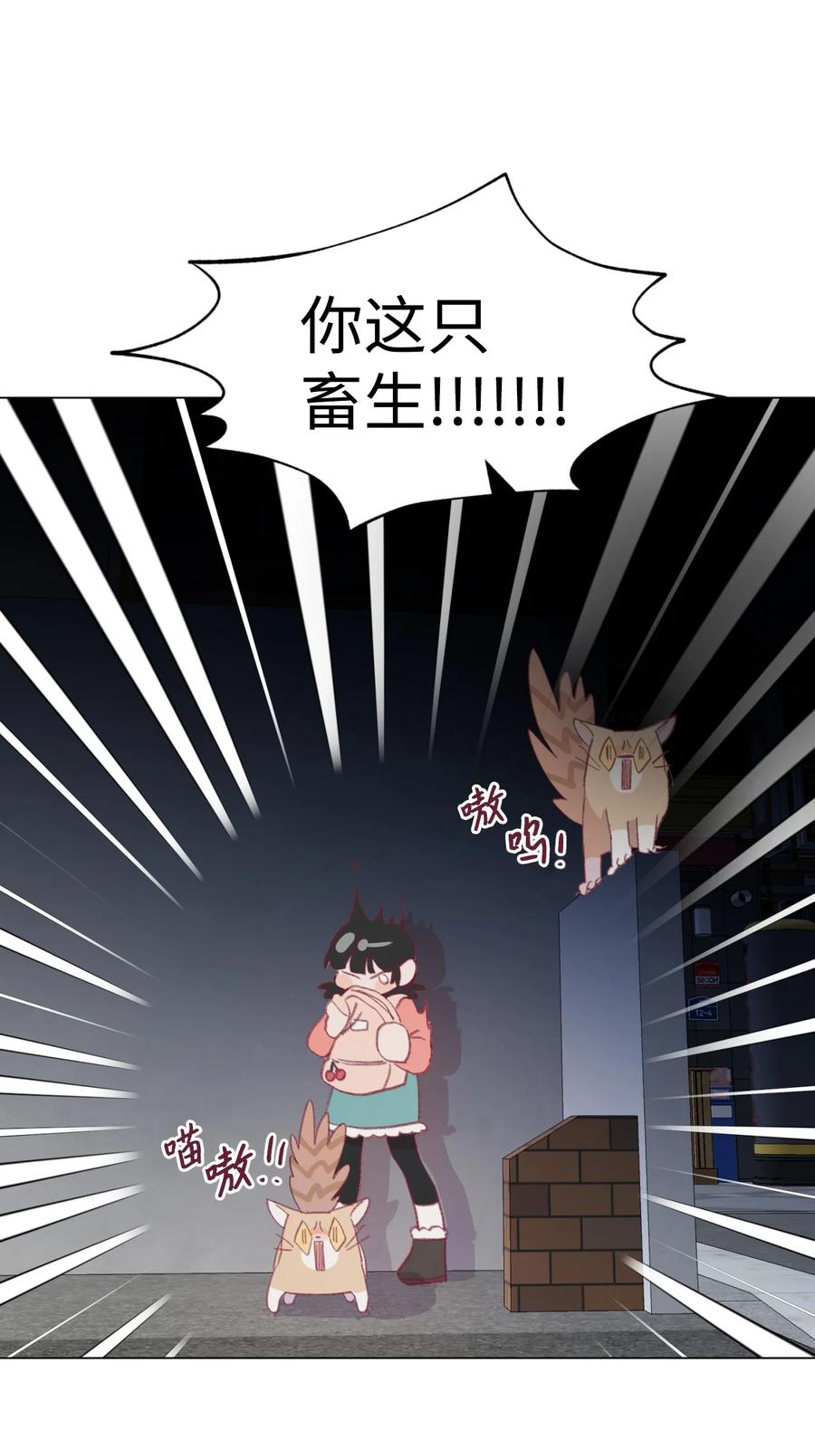 蘑菇汤隔夜加热还能吃吗漫画,61 听不懂2图