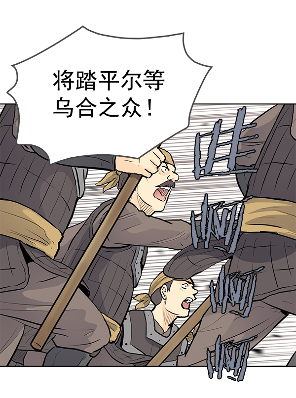 第21话4