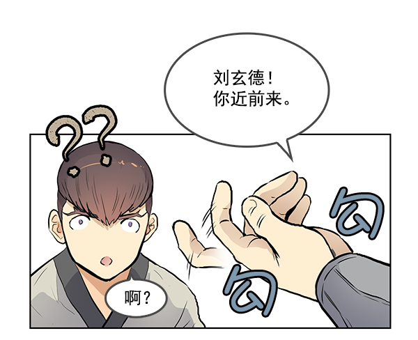 第17话4