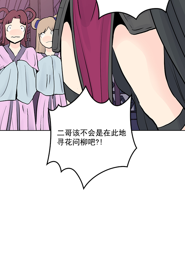 第27话3