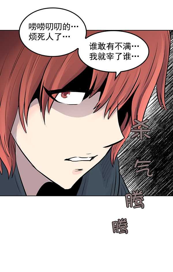 第30话4