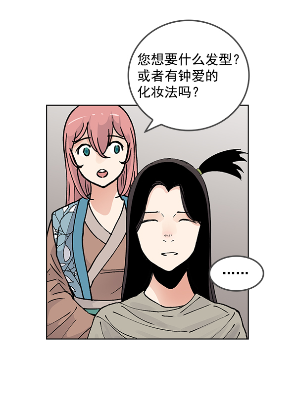 第55话3