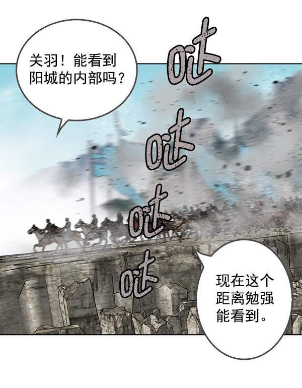 第38话3
