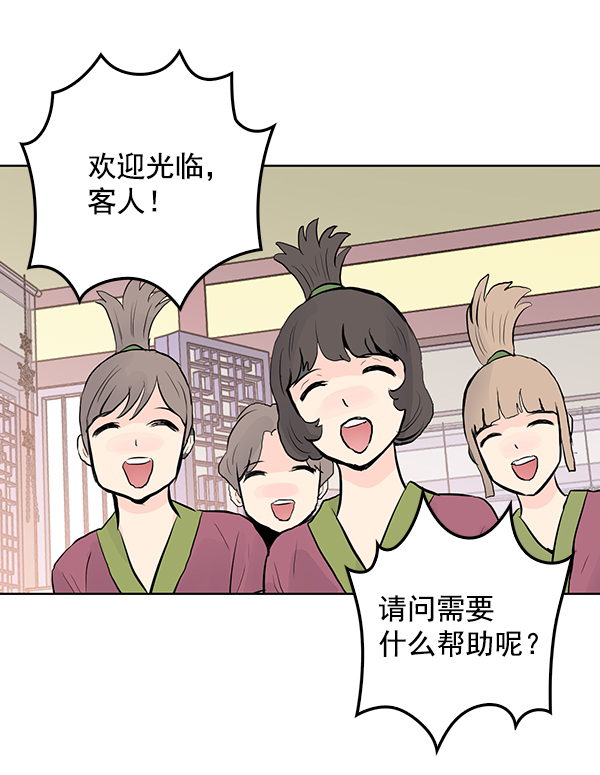 第32话3
