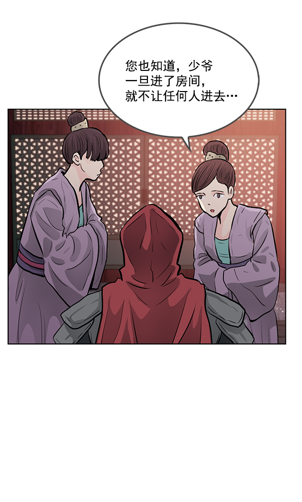 第7话4