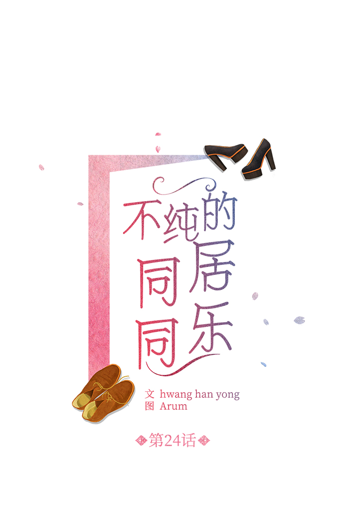 第24话1