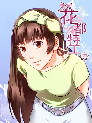 破坏死亡亭漫画,第168话4图