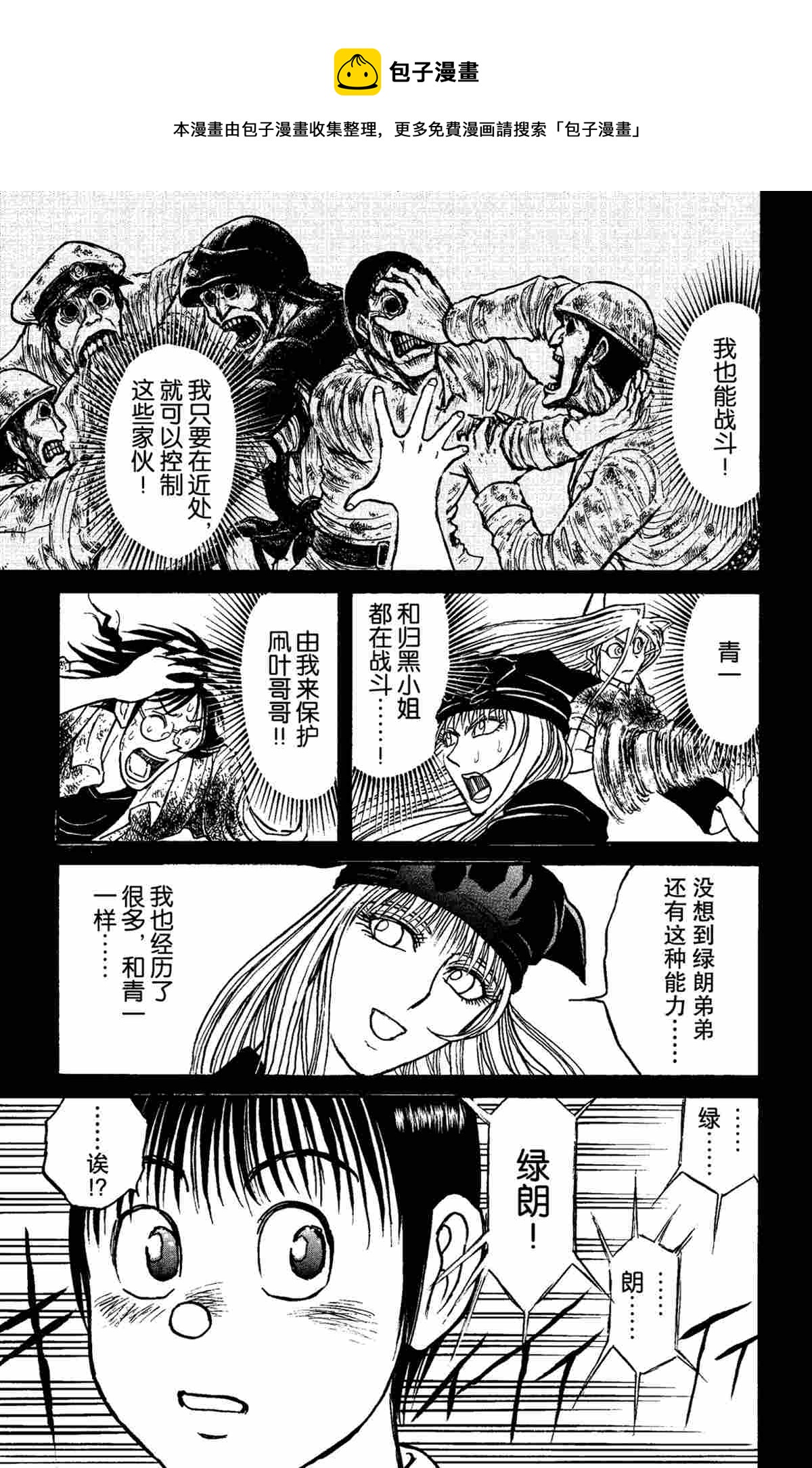 第154话0
