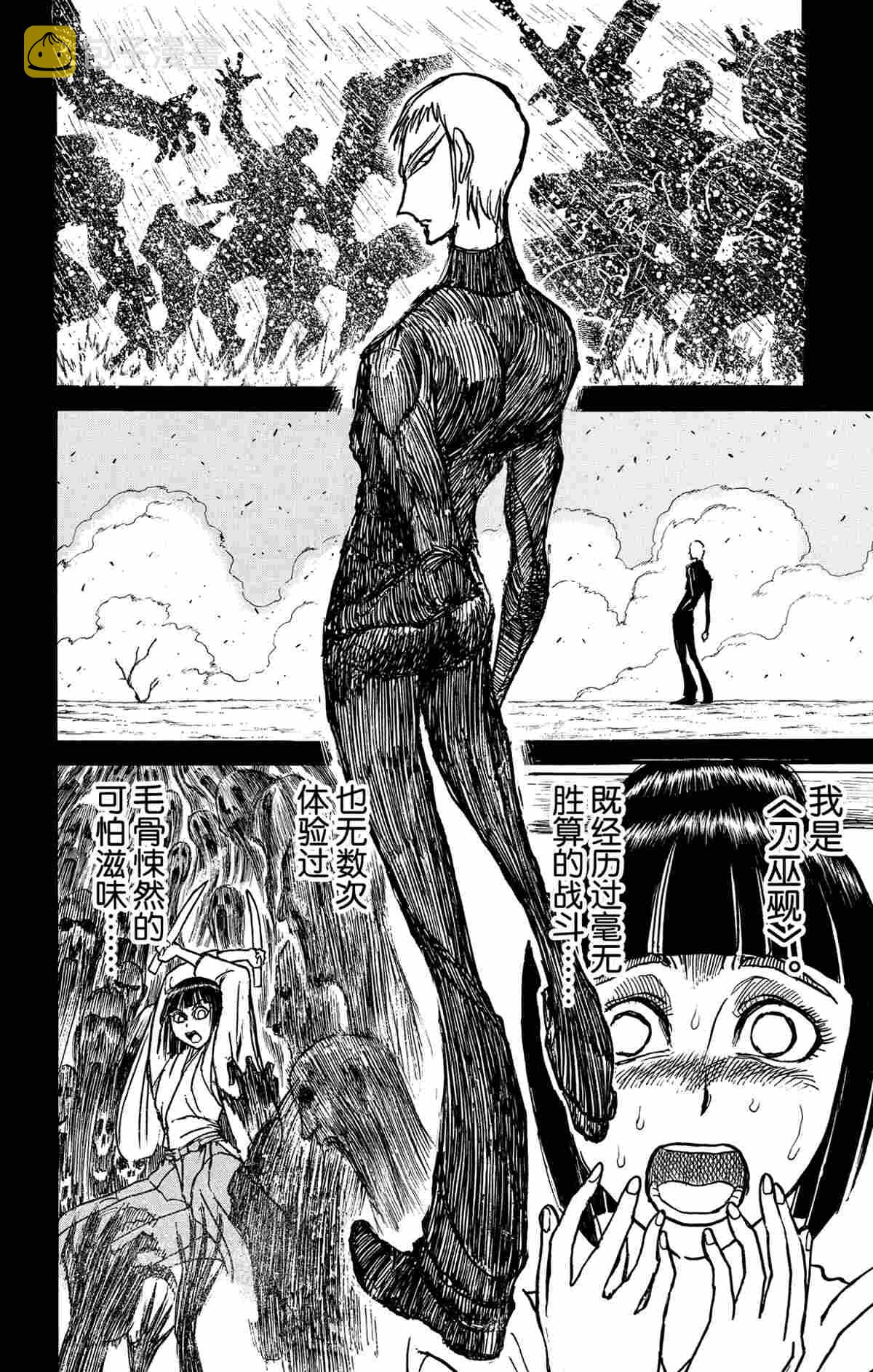 第155话1