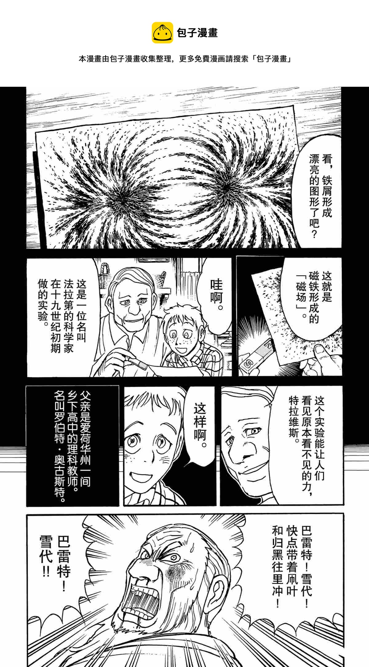 第171话0
