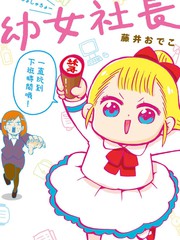 破坏死亡亭漫画,第141话3图