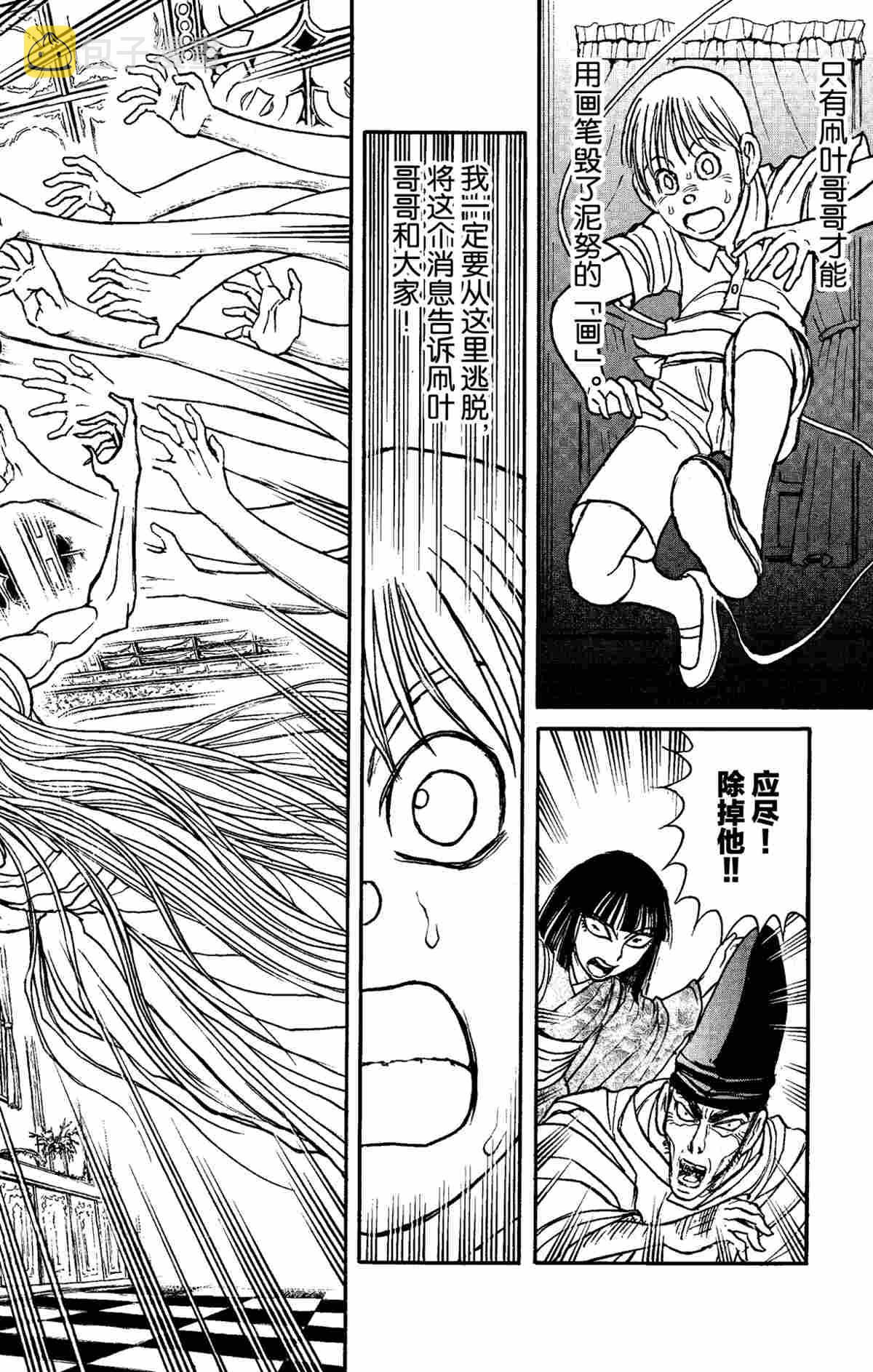 第157话1