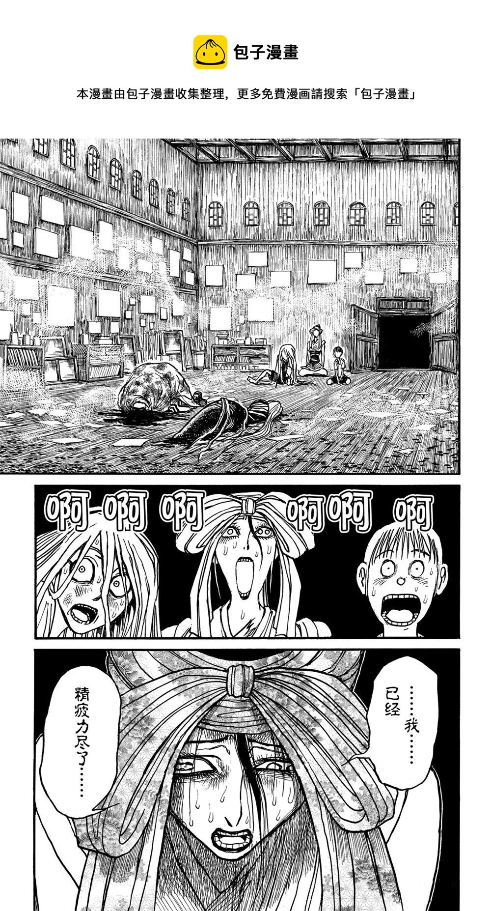 第185话0
