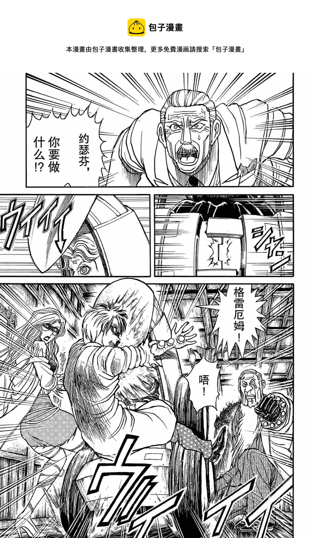 第172话0