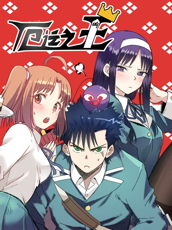 破坏死亡亭漫画,第161话2图