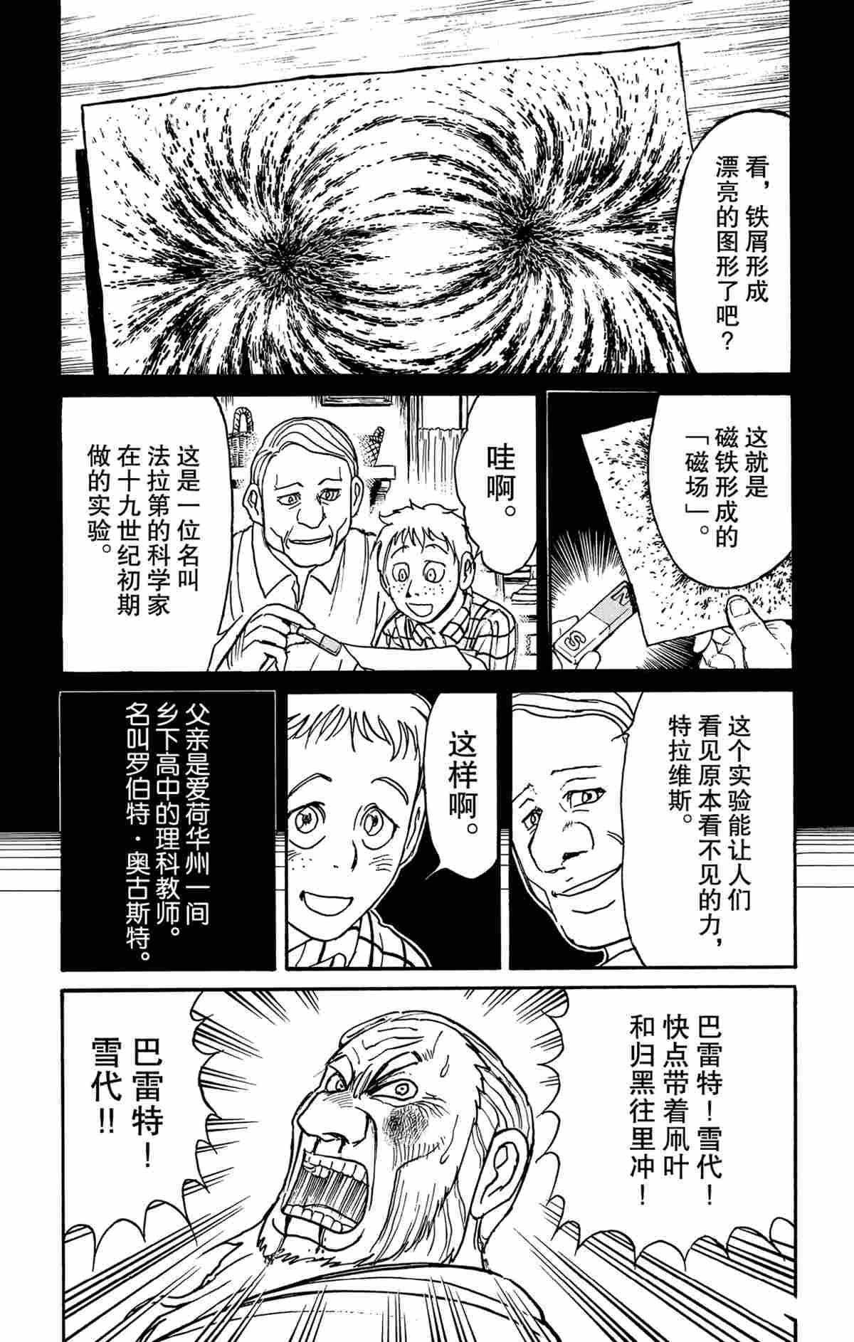 第171话0