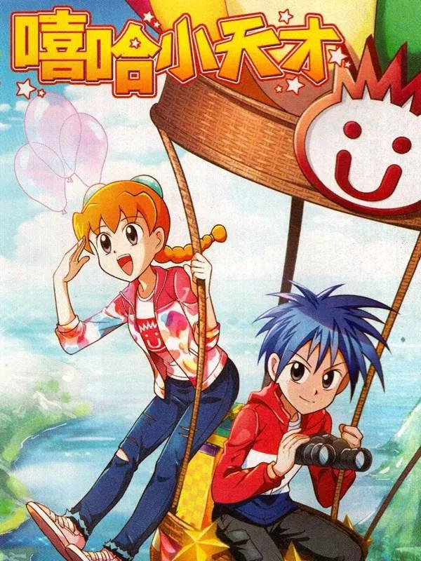 第142话3