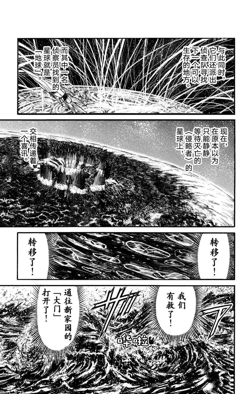 第233话2