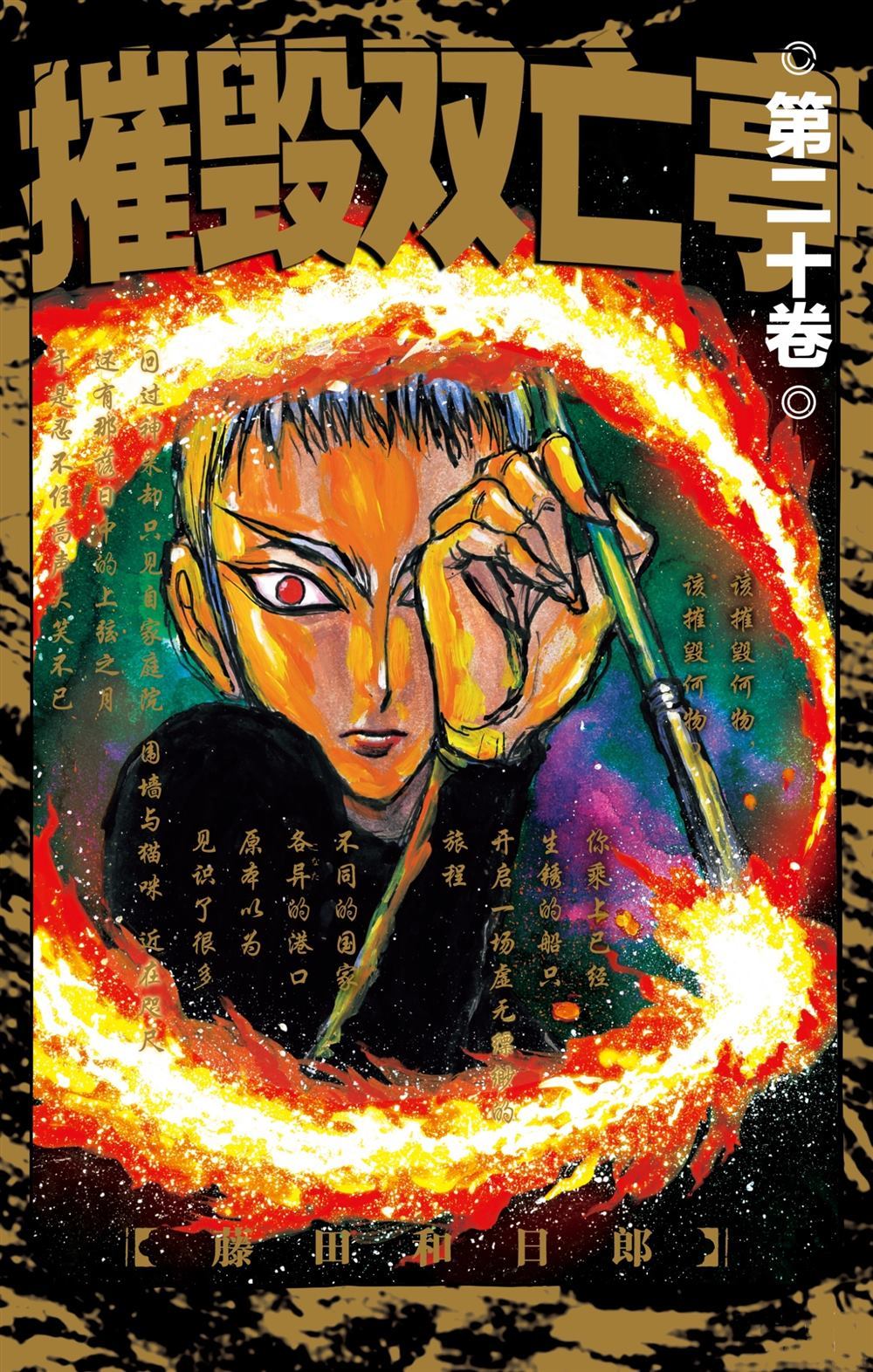 第189话0