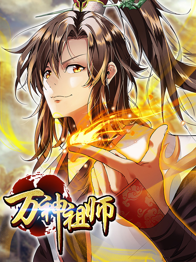 破坏死亡亭漫画,第155话4图