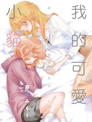 破坏死亡亭漫画,第170话1图
