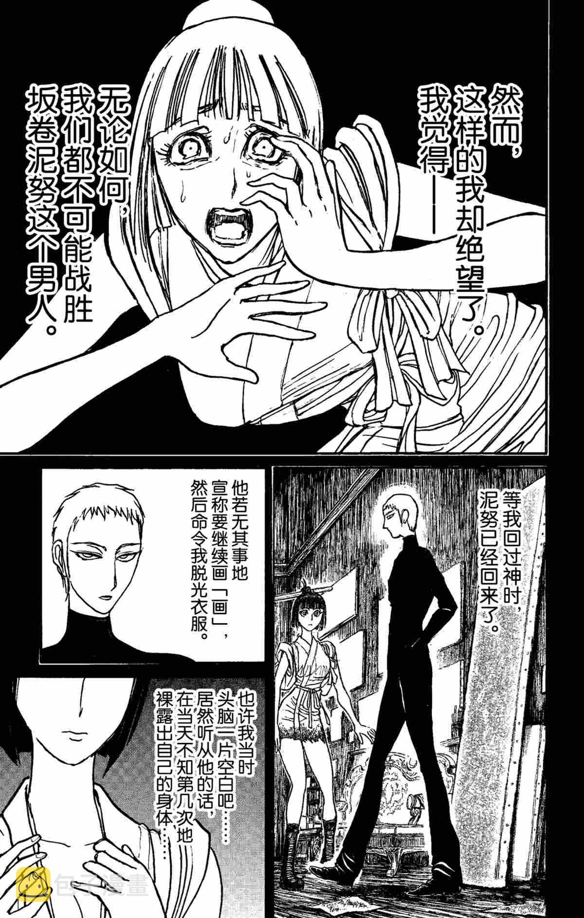 第155话2